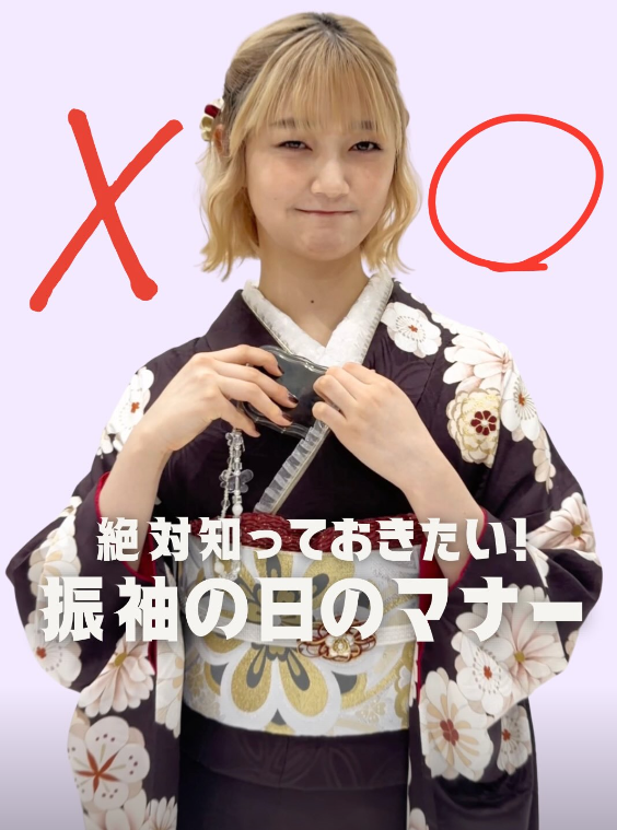 Instagramリールサムネイル「振袖の日のマナー」