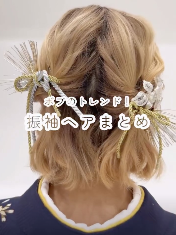 Instagramリールサムネイル「ボブヘアの振袖ヘア」