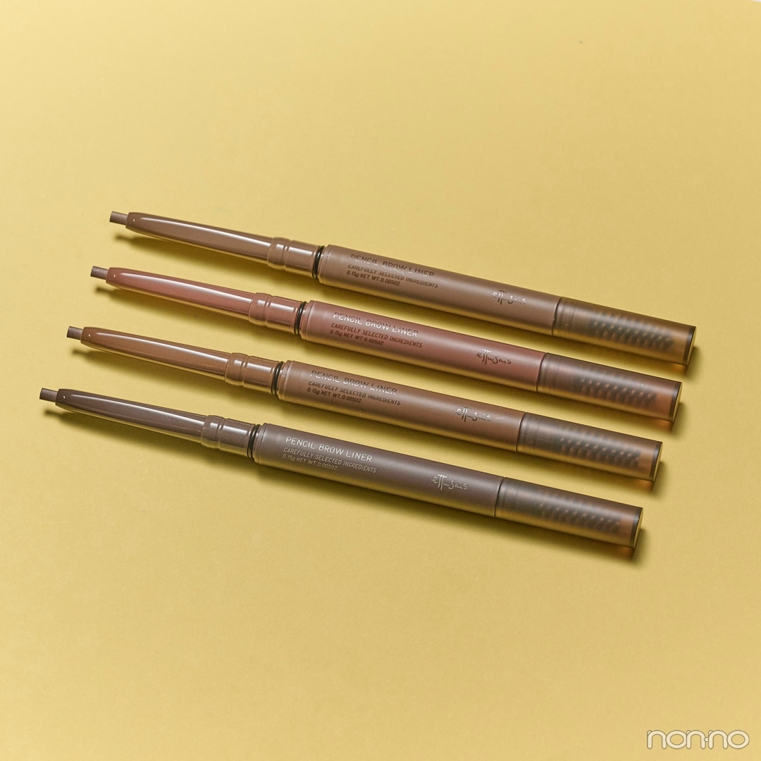 エテュセ「ペンシル ブロウライナー」の4色が並んだ様子