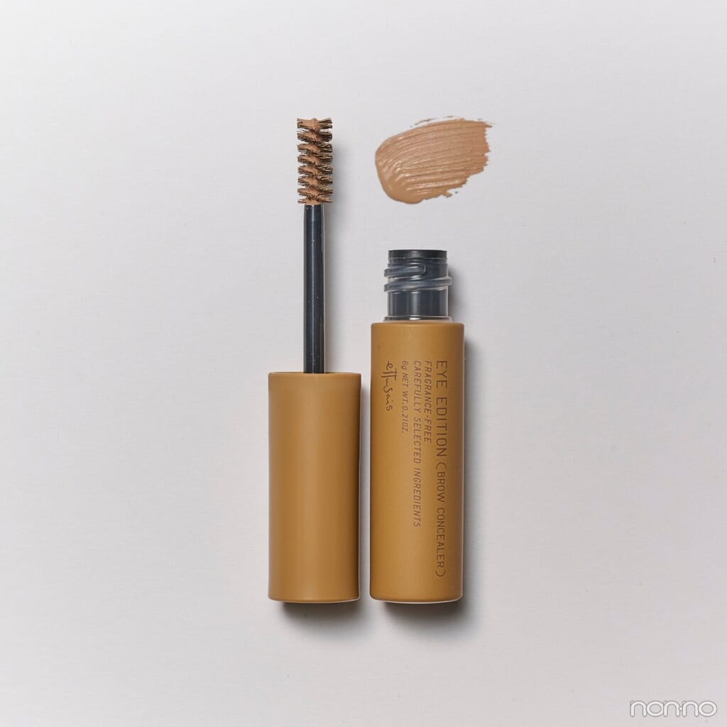 エテュセ アイエディション（ブロウコンシーラー）