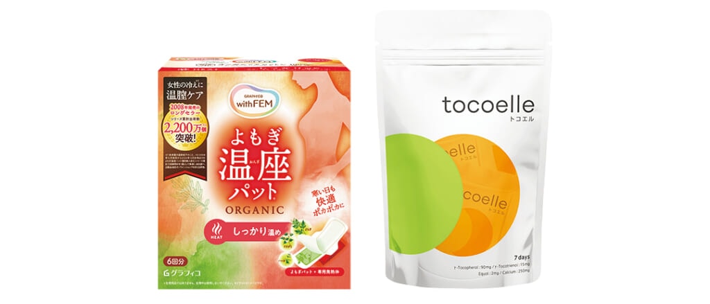 よもぎ温座パット　トコエル