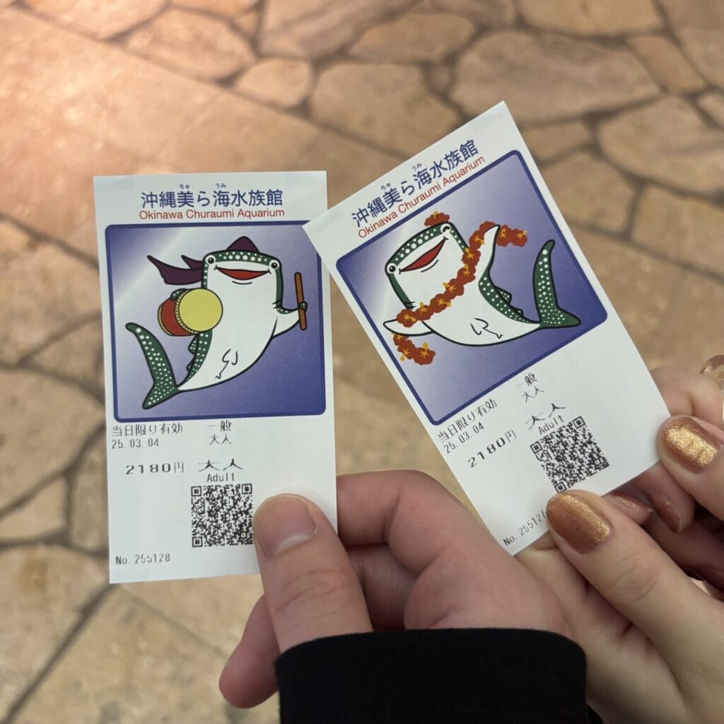 沖縄美ら海水族館チケット