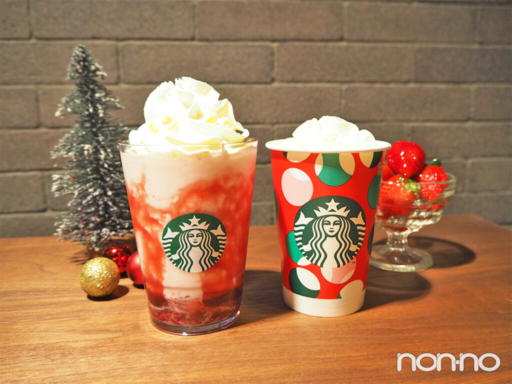 スターバックスのクリスマス、新作ビバレッジ3種を実食レポ！ ストロベリーのフラペチーノ®、昨年との違いは？ おすすめカスタムも聞き込み | グルメ |  non-no web