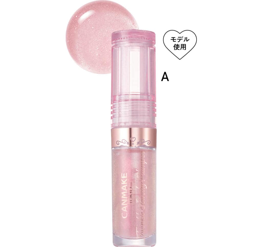 加藤栞のリップ×盛れるメイクアイテムカット1-3