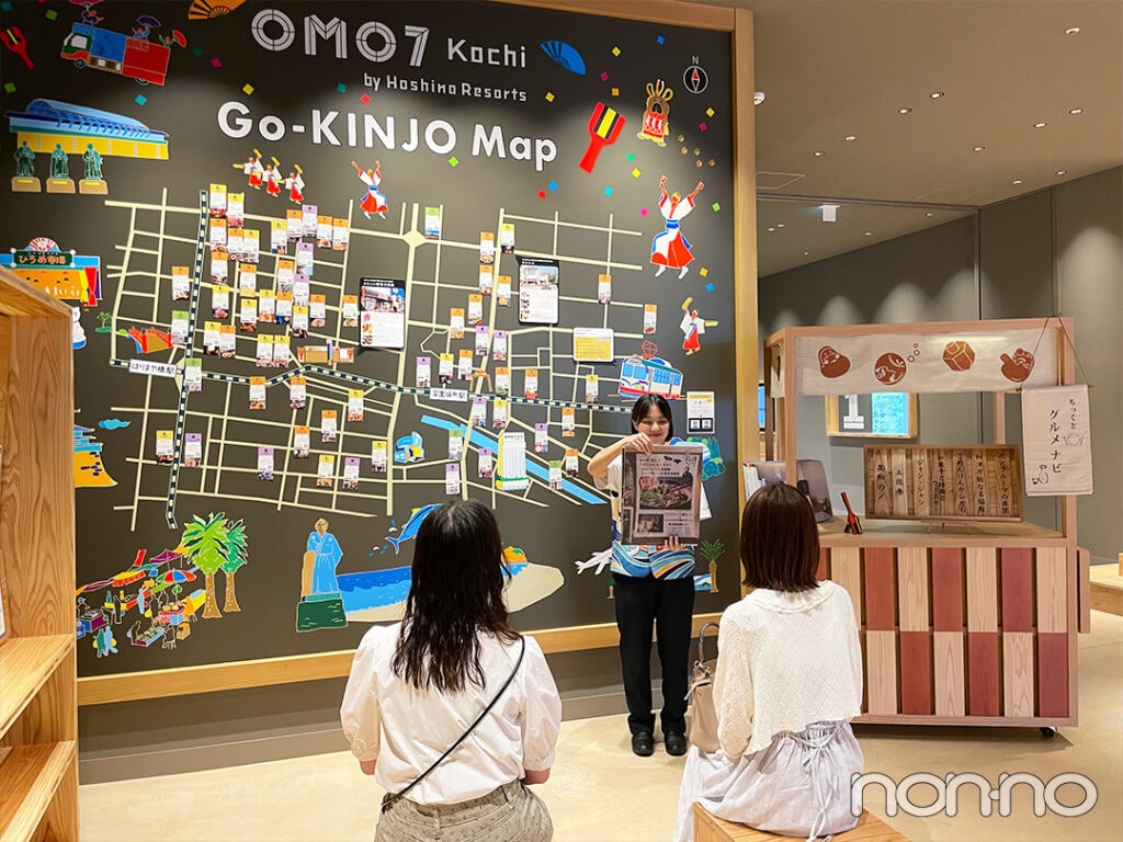 OMO7高知 by 星野リゾートのちくっとグルメナビ