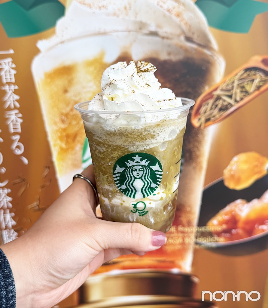 『THE フラペチーノ® of 加賀 棒ほうじ茶』手持ち