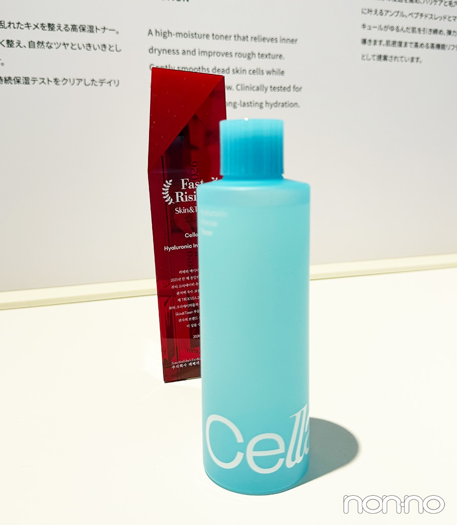 Cell Fusion C（セルフュージョンシー）のコスメ