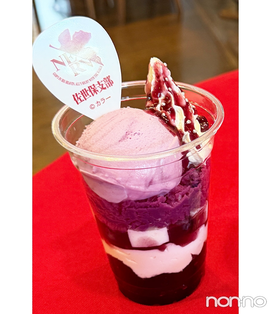 君の心、パフェで救済でもいい?¥900