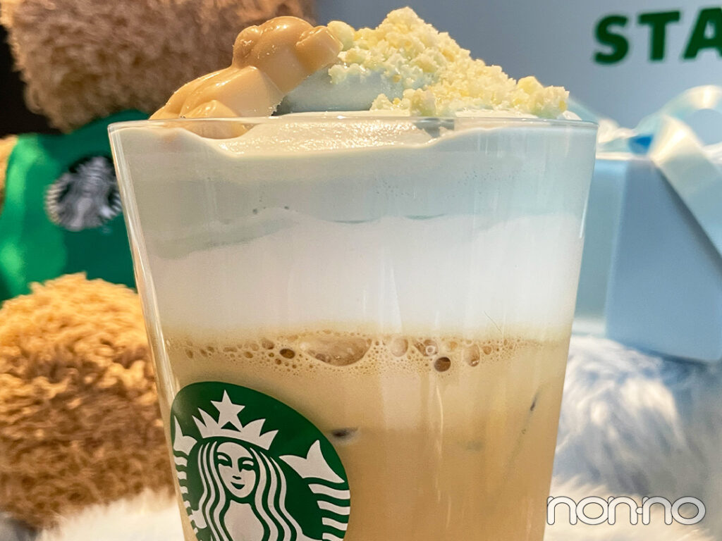 『ピケ モコ ブーケ & ティー ラテ』のボーダー柄の3層