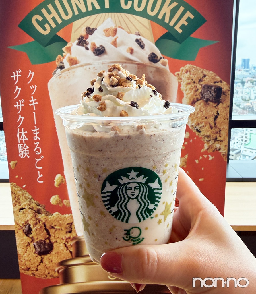 『THE フラペチーノ® of チャンキー クッキー』手持ち