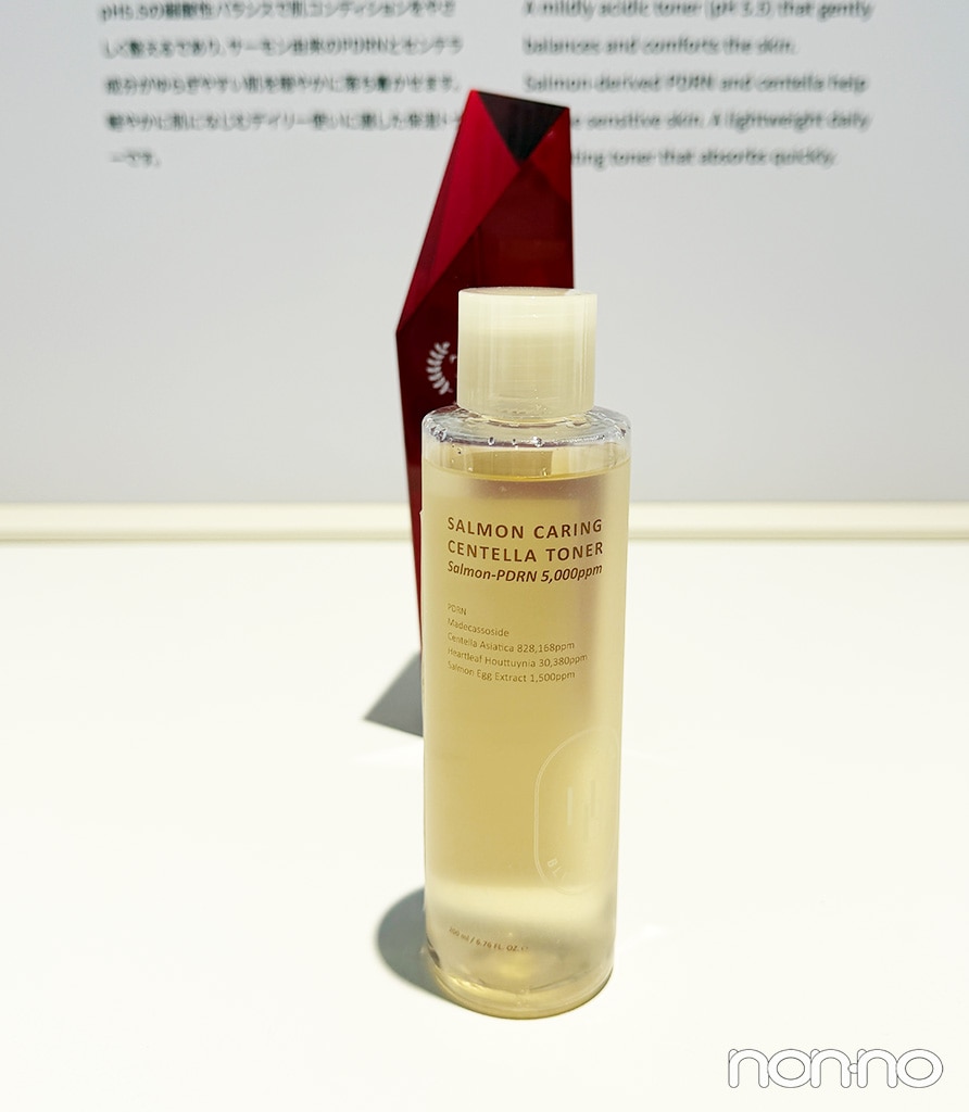 HEVEBLUEの化粧水