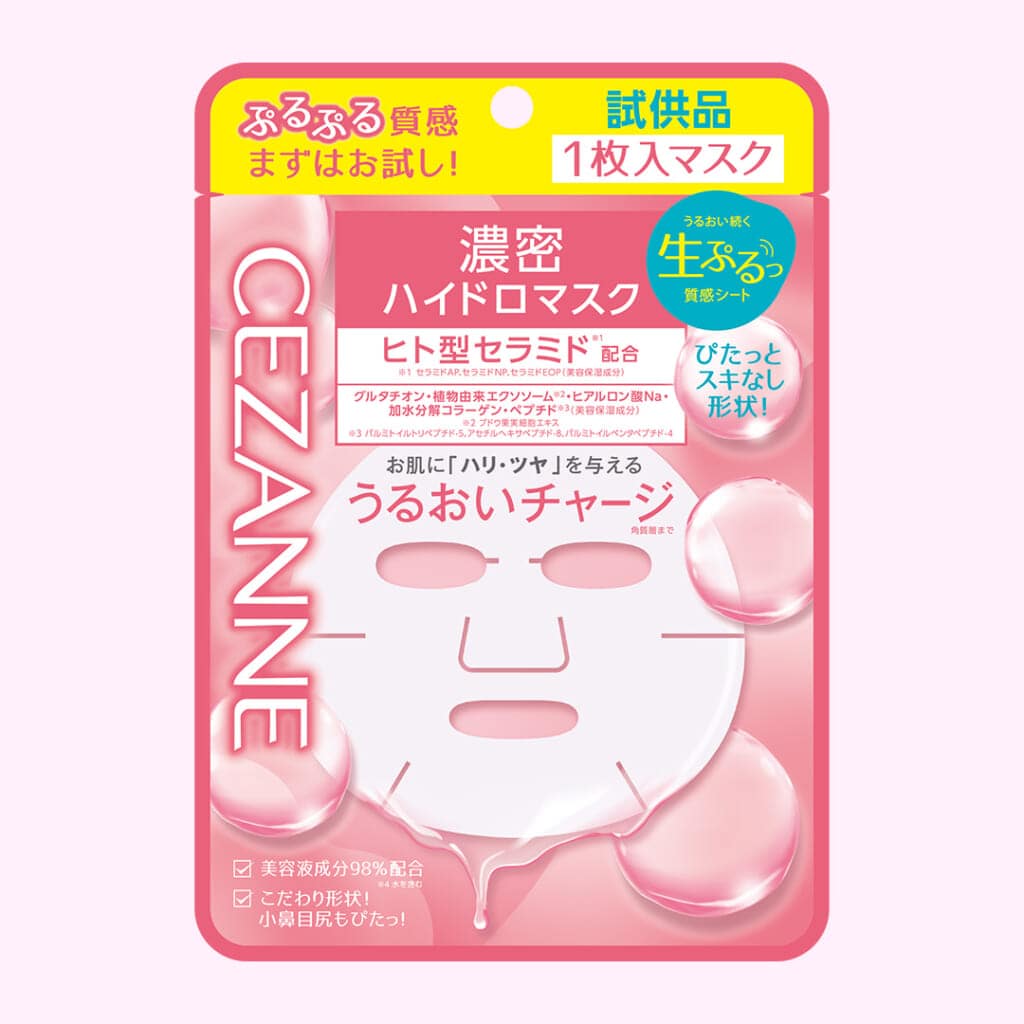 セザンヌ 濃密ハイドロマスク 1枚入サンプル (試供品)/セザンヌ