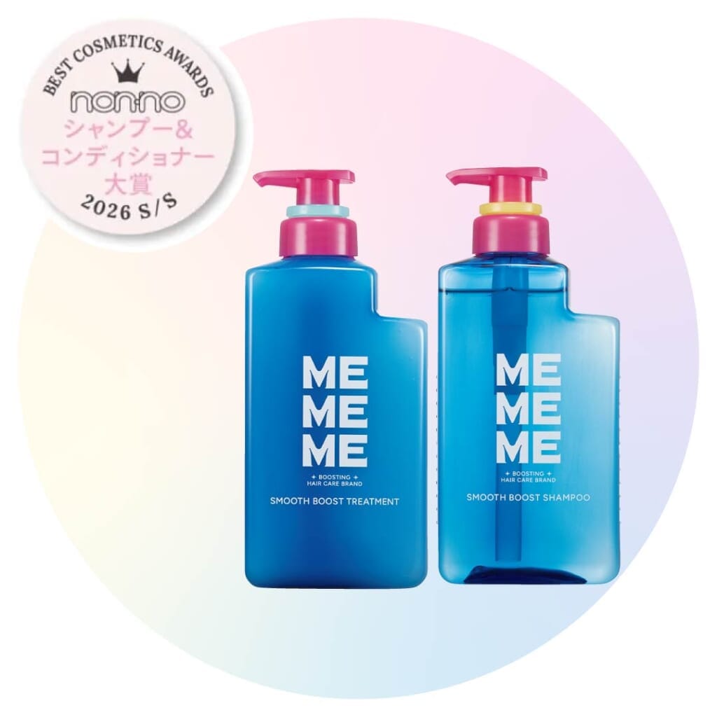 シャンプー&コンディショナー大賞｜MEMEME スムースブースト（右）シャンプー・（左）同 トリートメント