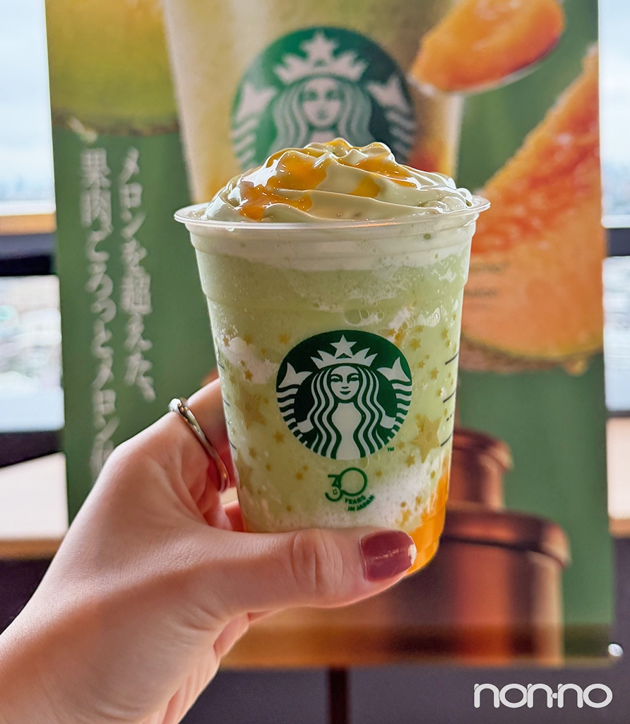 『THE フラペチーノ® of メロン of メロン』を手持ち