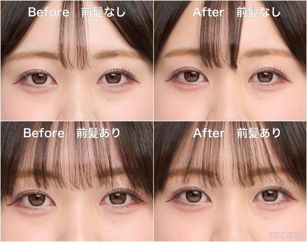 メイベリン ニューヨーク「メイベリン SP フラッフ ブロウ ムース」04のBefore&After