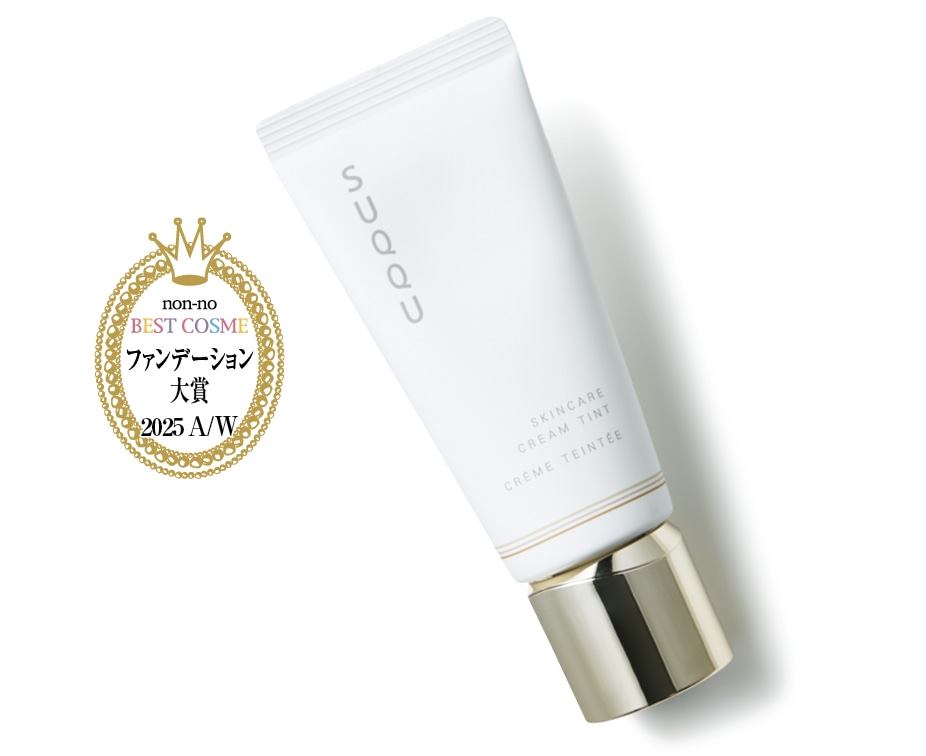 SUQQU スキンケア クリーム ティント