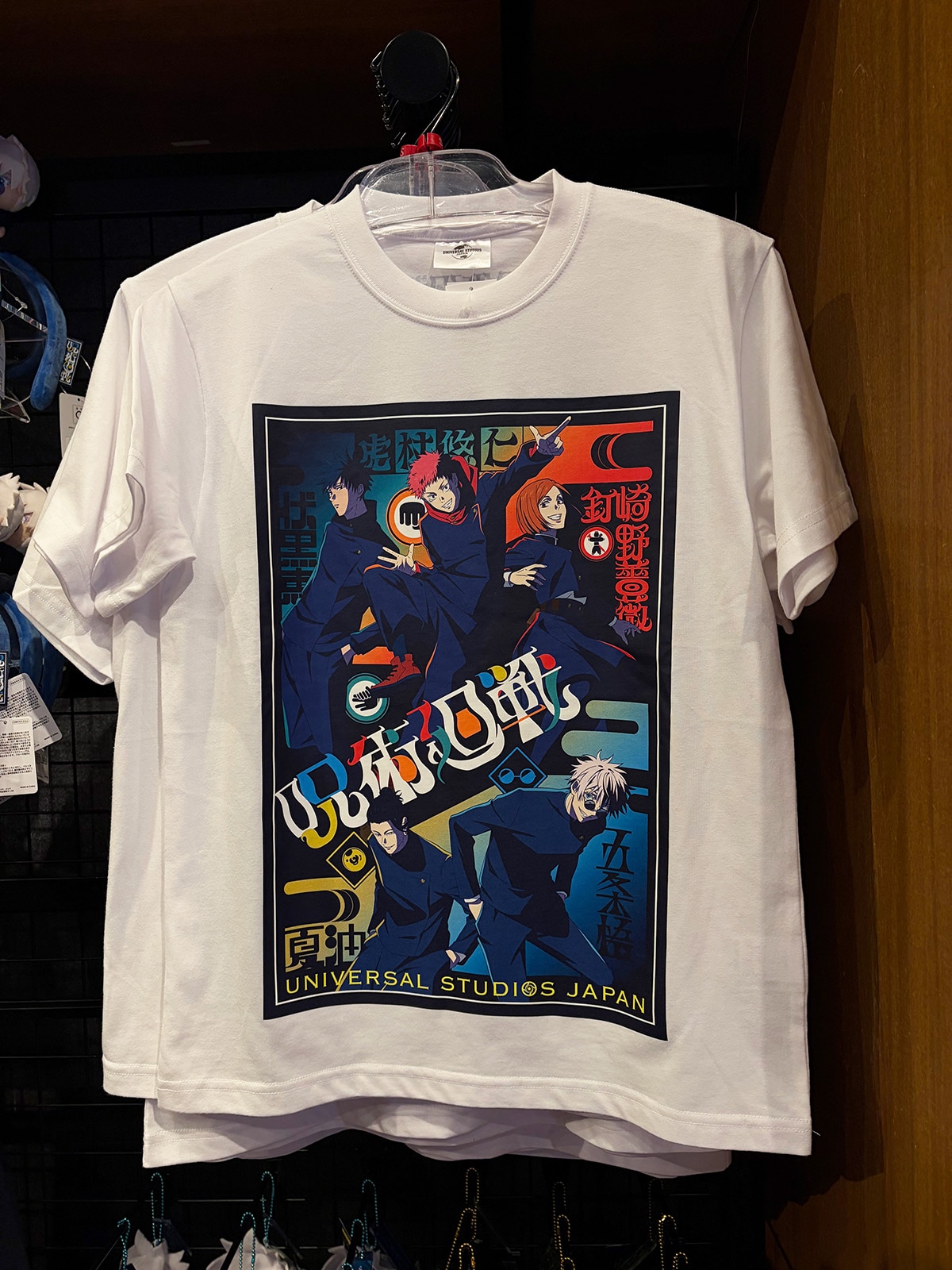 『呪術廻戦』Tシャツ白