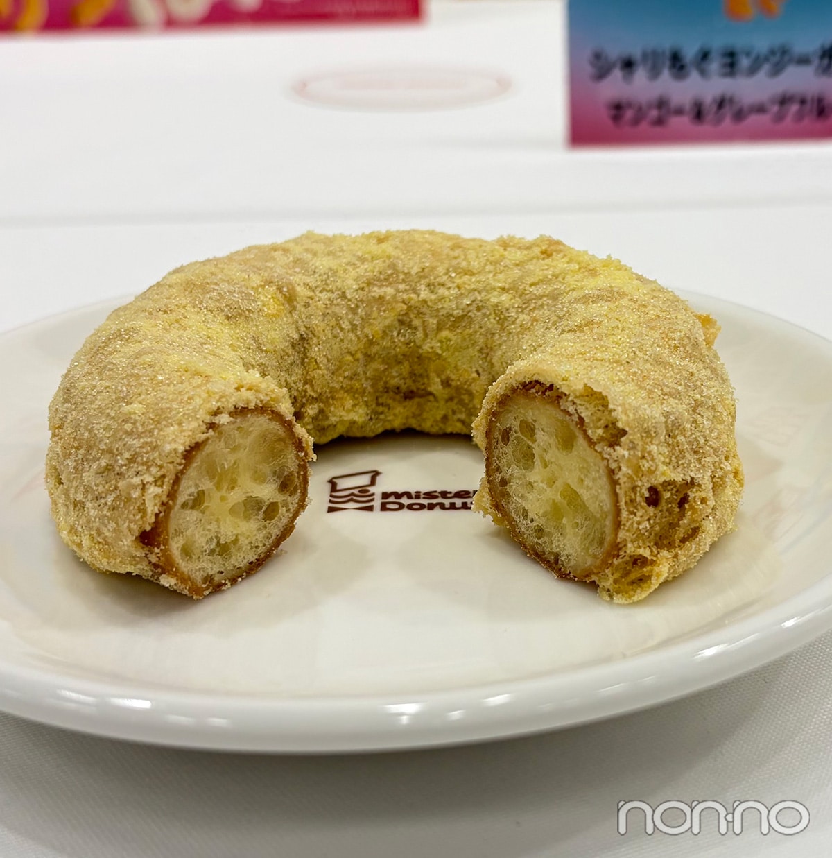 「サクぽふん カスタードシュガー」のドーナツ断面