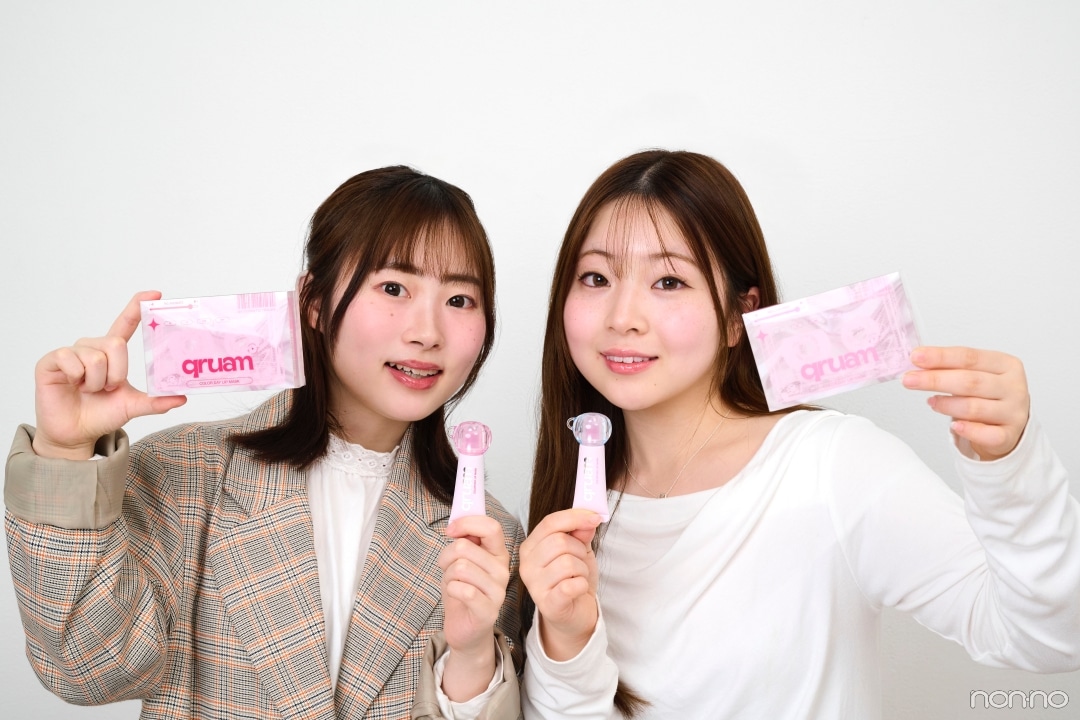 キュルアムの「カラーデイリップマスク」全色お試しレビュー