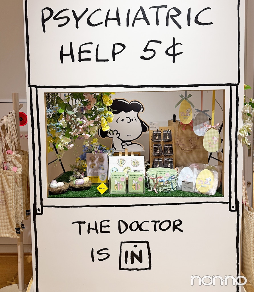 スヌーピーミュージアムのグッズショップ「ブラウンズストア」のイースター関連のコーナー