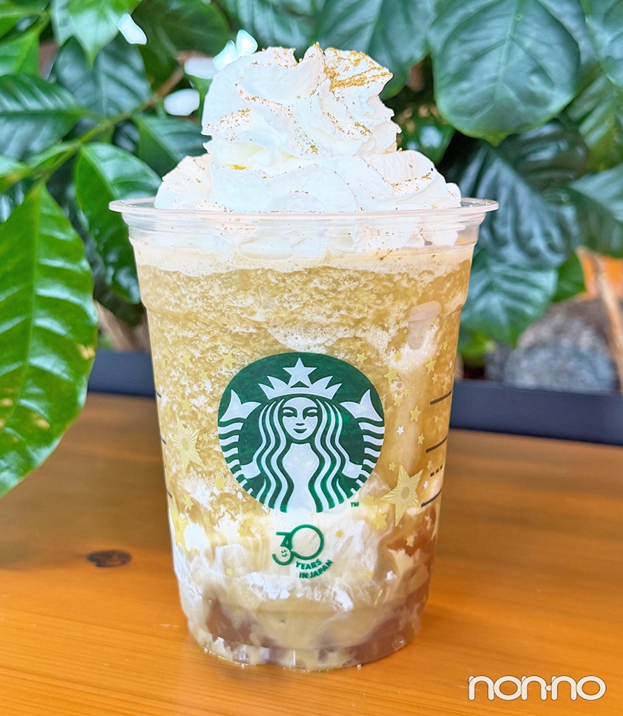 スタバ新作「THE フラペチーノ® of 加賀 棒ほうじ茶」