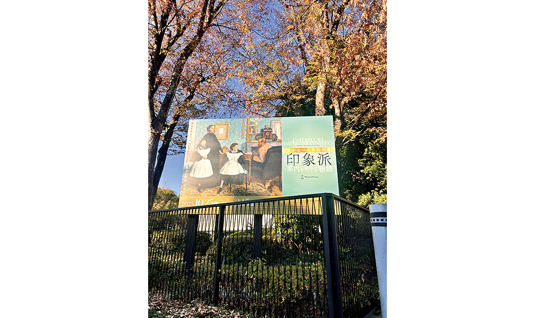 「印象派展」をきっかけに絵画に興味を持ちました（りんさん・大学2年）