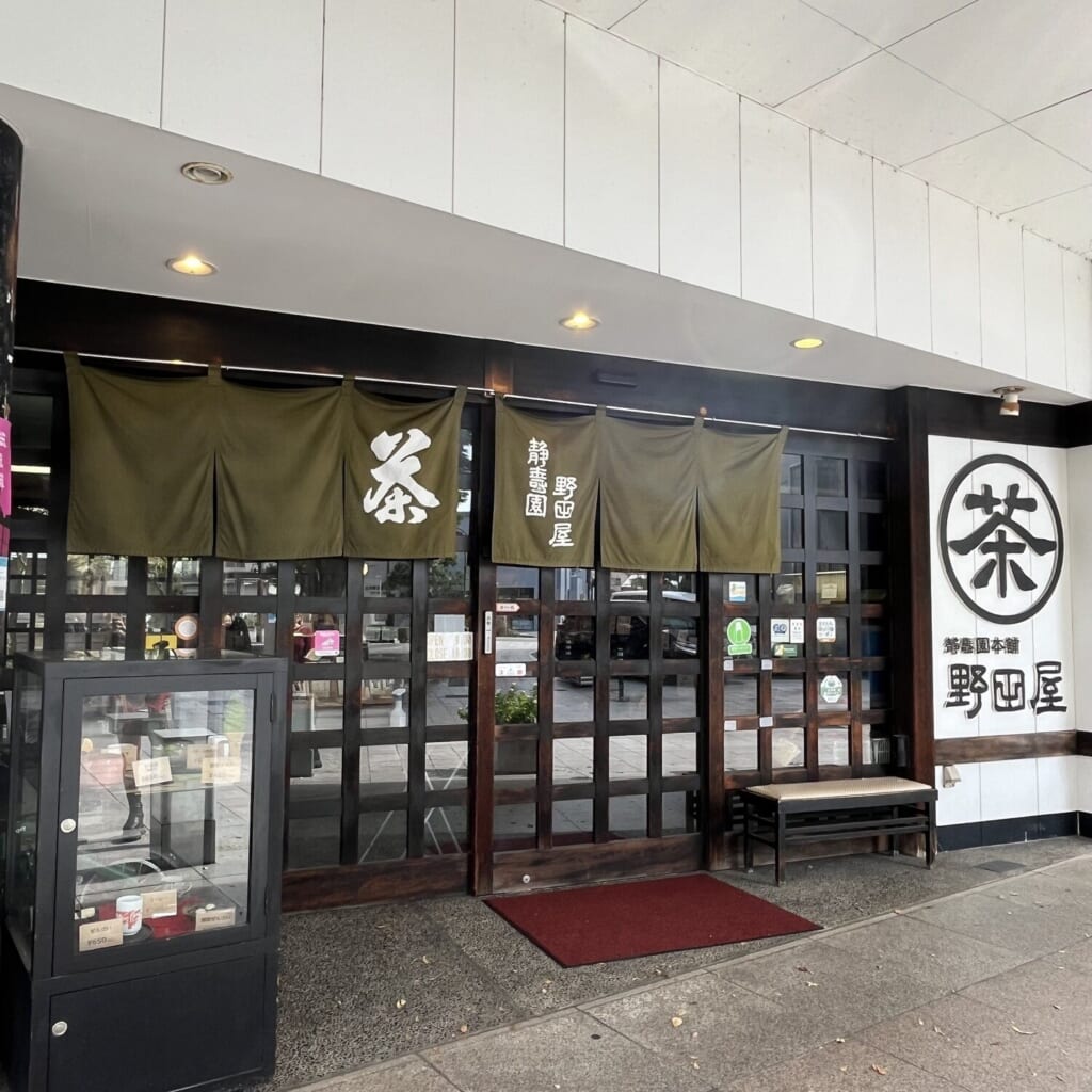野田屋茶屋 外観