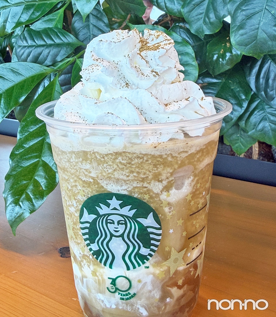 『THE フラペチーノ® of 加賀 棒ほうじ茶』実物