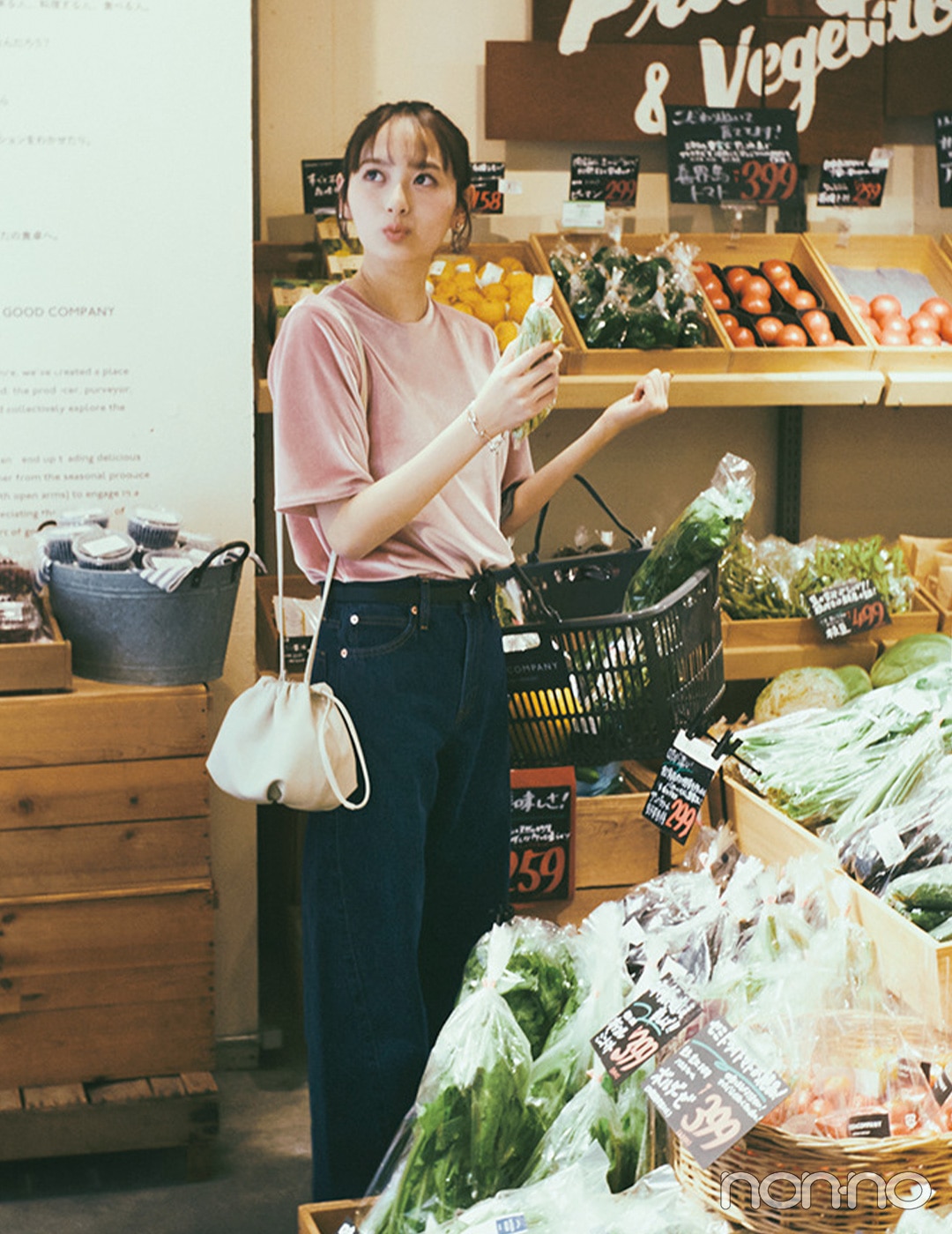加藤栞の大学生の一週間コーデ、日曜日のベロアTスタイル