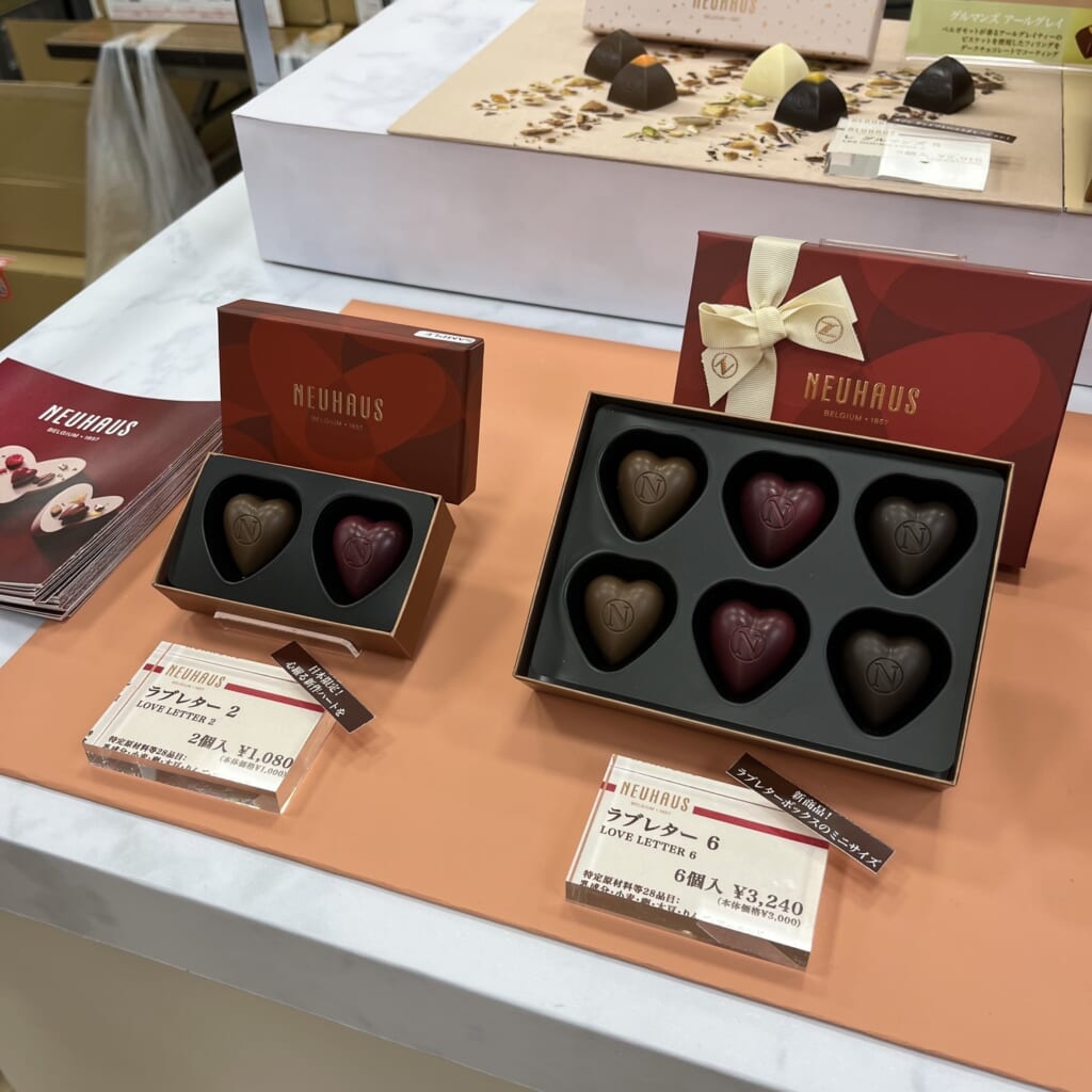 ノイハウス 「ラブレター 2」「ラブレター 6」