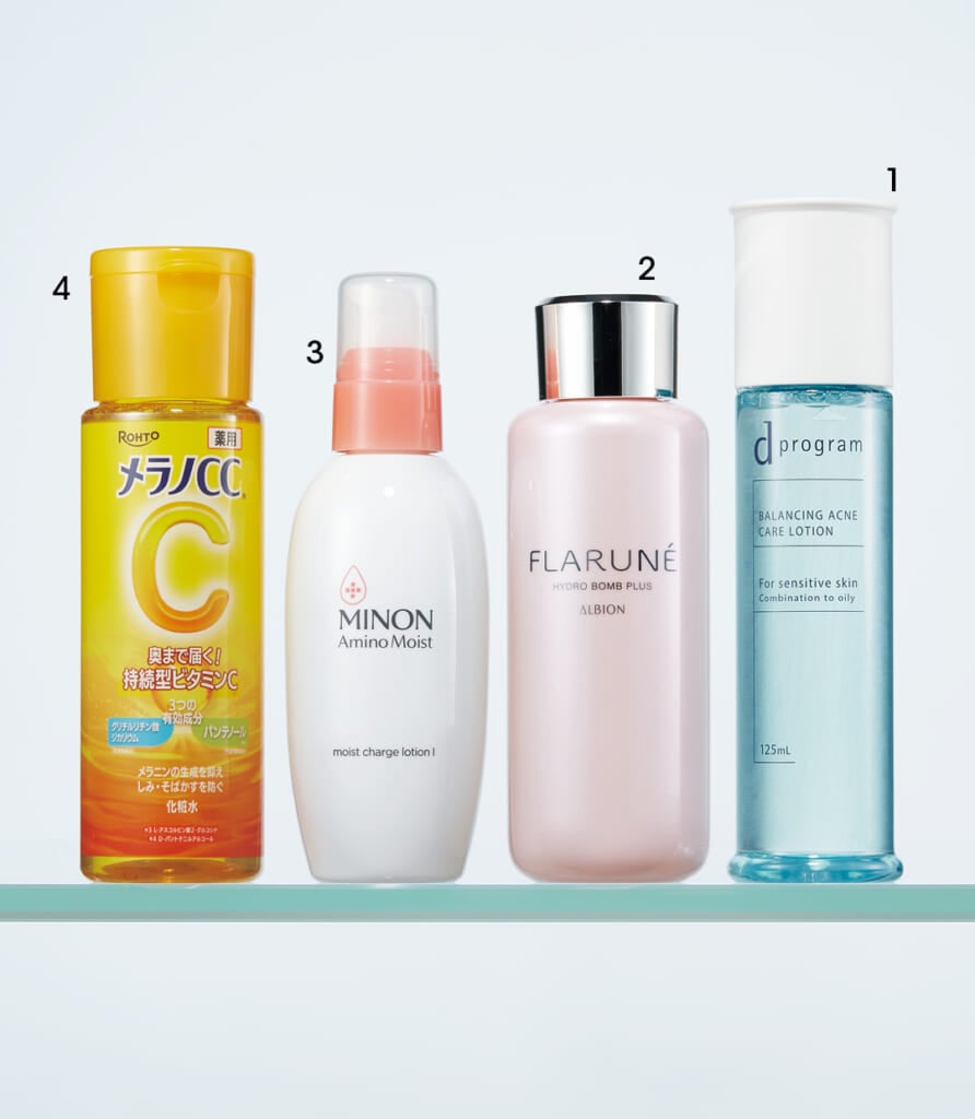 d プログラムバランス&アクネケア ローション EX、フラルネ
ハイドロボム プラス、ミノン アミノモイスト
モイストチャージ ローション I しっとりタイプ、メラノCC
薬用しみ対策美白化粧水