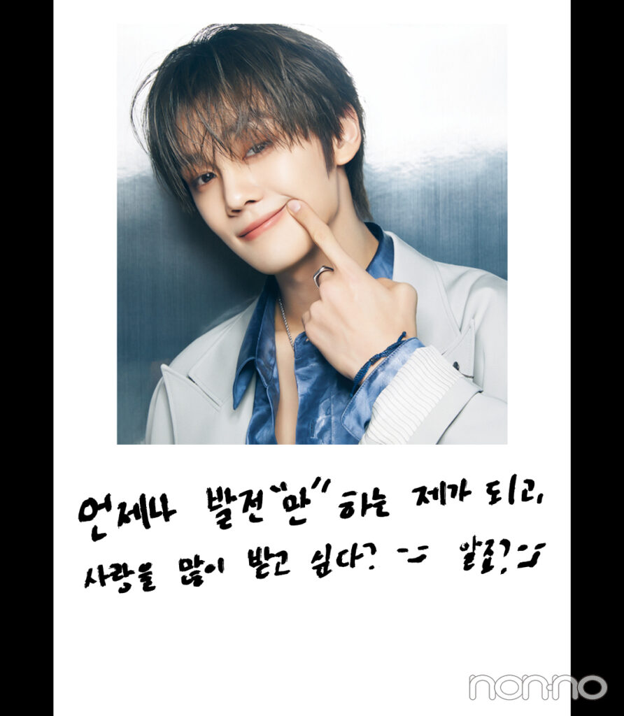 ZEROBASEONEのKIM GYU VIN