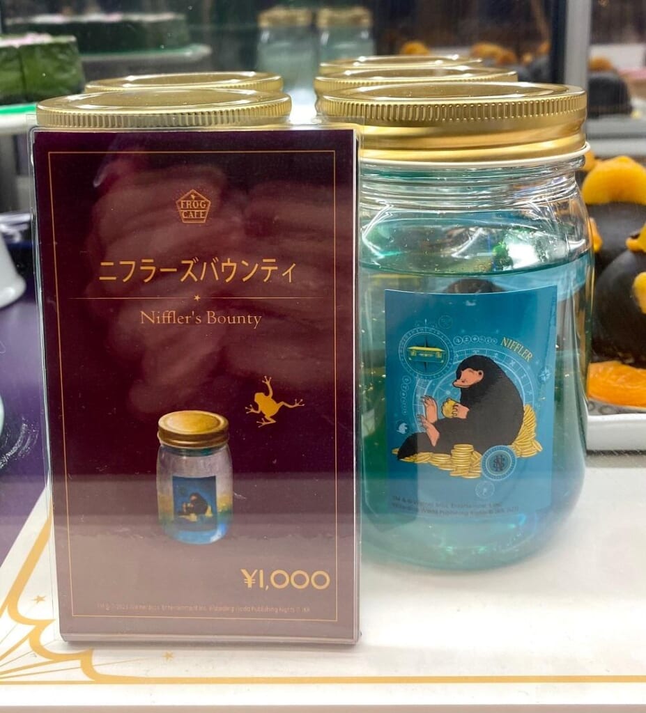 ハリポタ としまえん「ニフラーズバウンティ」