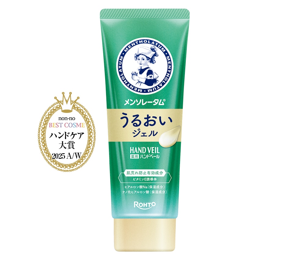 メンソレータム ハンドベール うるおいジェル