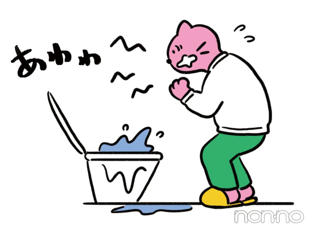 一人暮らし“大ピンチ”解決マニュアルイラスト1-3