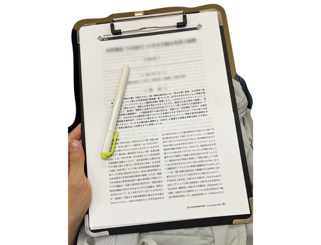 バインダーがあれば論文も読めちゃう（クワさん・大学1年）