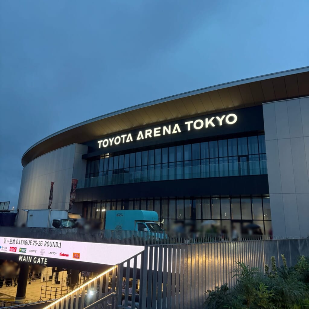 TOYOTAアリーナ東京の外観
