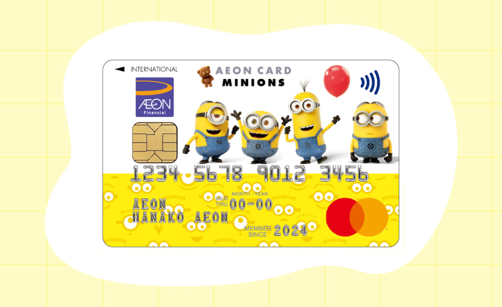 イオンカード（ミニオンズ）