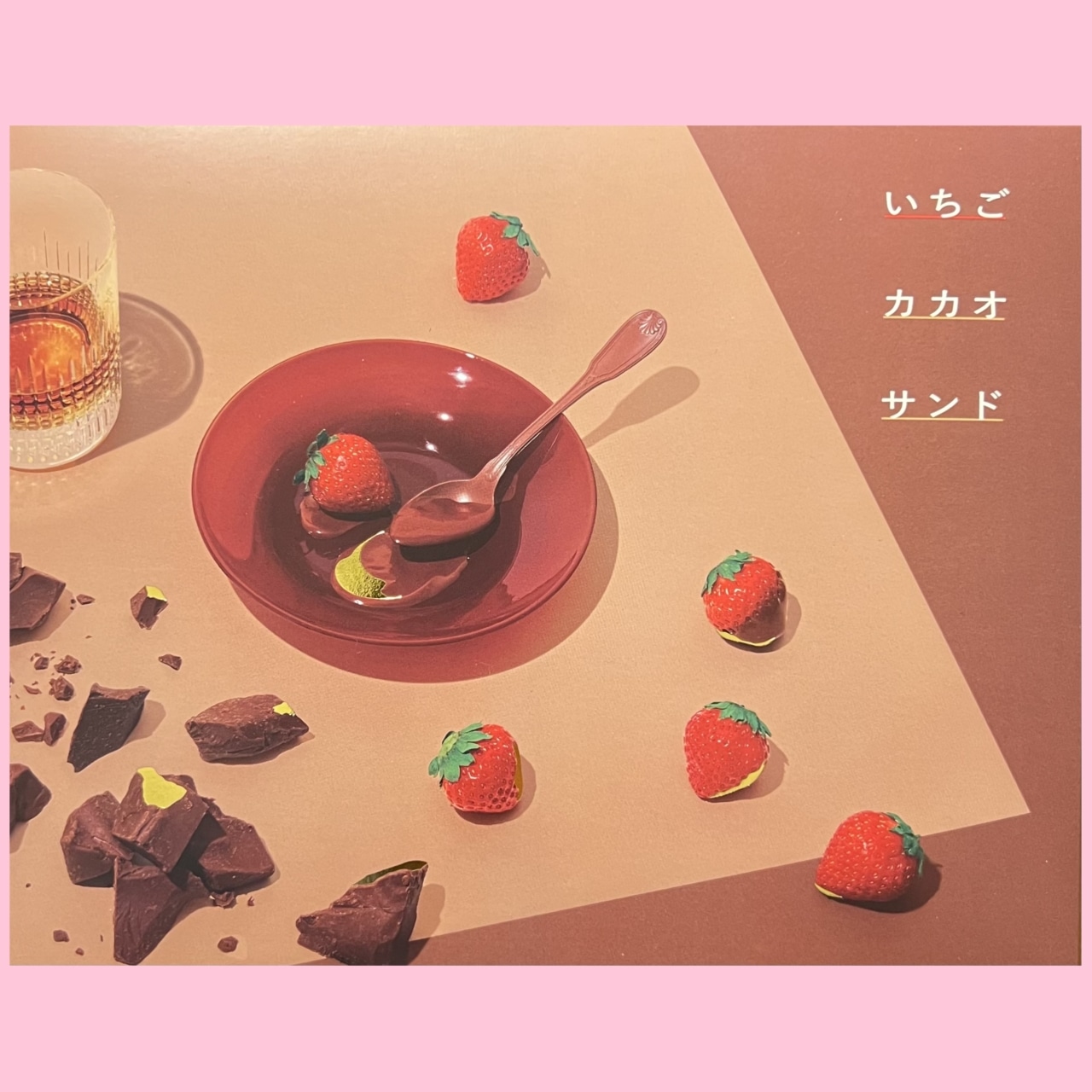 品川駅にあるいちごスイーツ専門店「VERY RUBY CUT | ベリールビーカット」のいちごカカオサンド