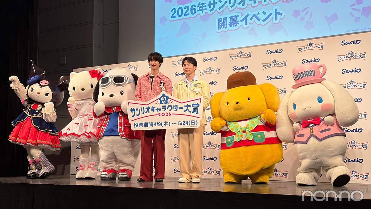 2026サンリオキャラクター大賞イベント中のキャラクターとM!LKの曽野舜太と吉田仁人