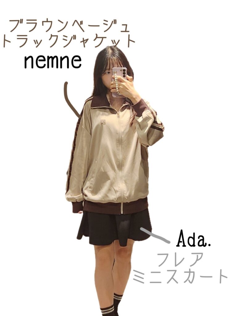 nemne トラックジャケット ベージュ ミニスカート フレアスカート ada. SHOPLIST 韓国カジュアル 秋服