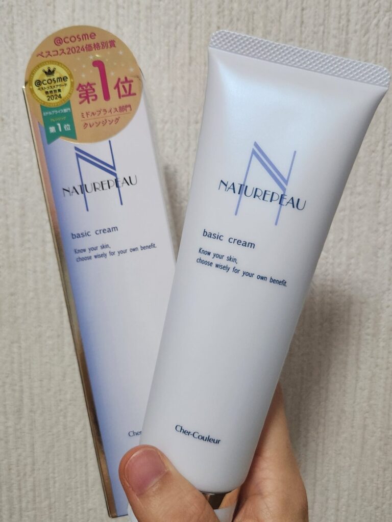 シェルクルール クレンジング ベーシッククリーム 