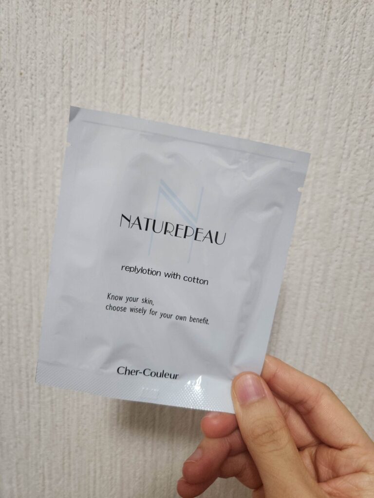 コットンパック ナチュレポウ 化粧水 サンプル