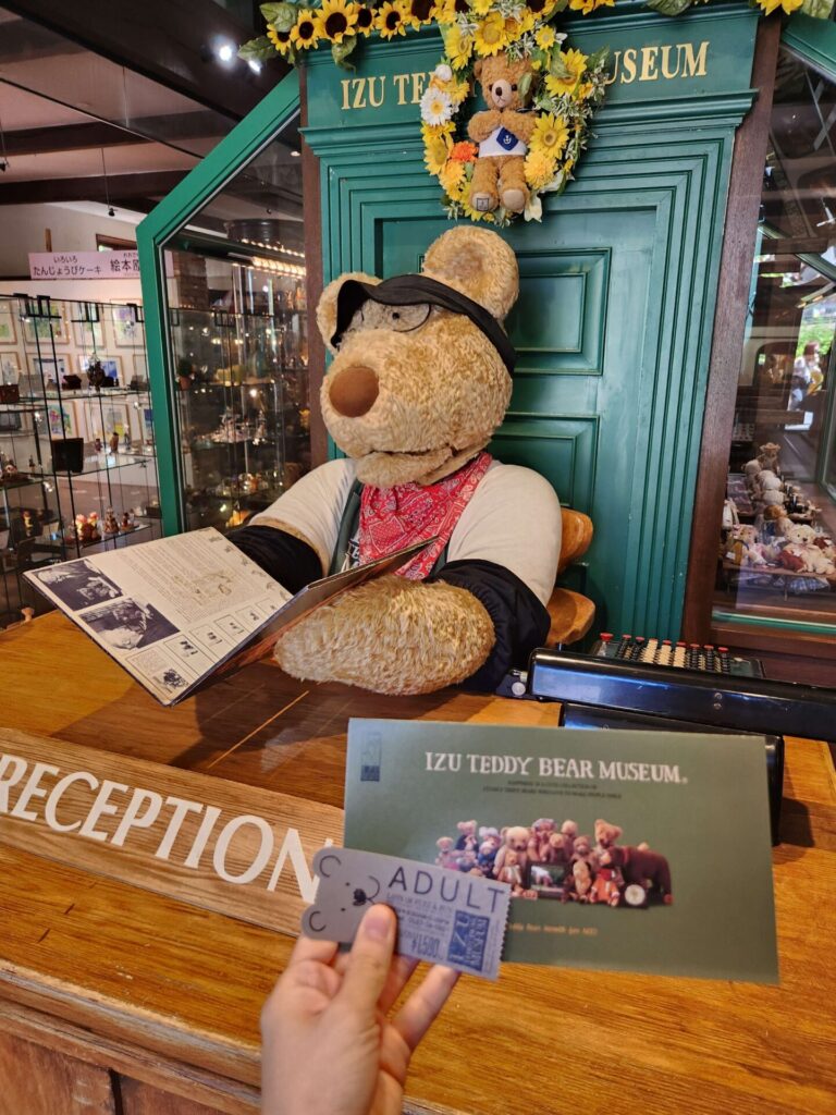 伊豆テディベアミュージアム 受付