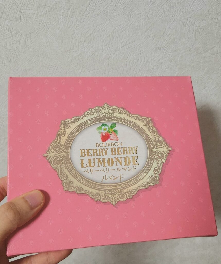 ブルボン ベリーベリールマンド パッケージ