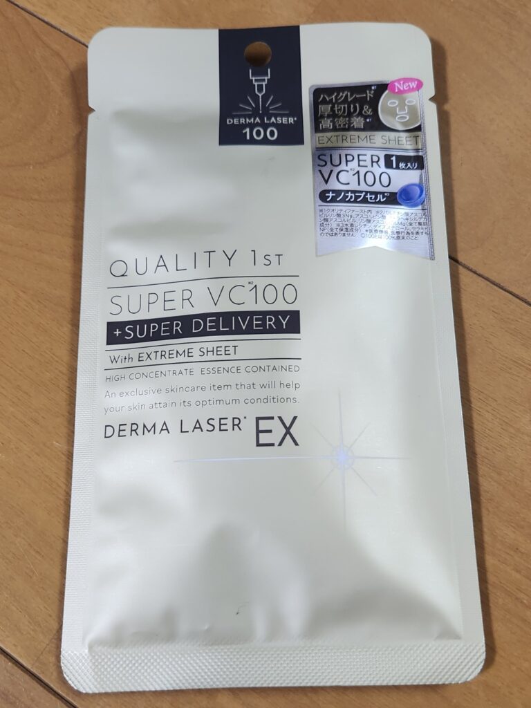 ダーマレーザー EX スーパーVC100 マスク パッケージ