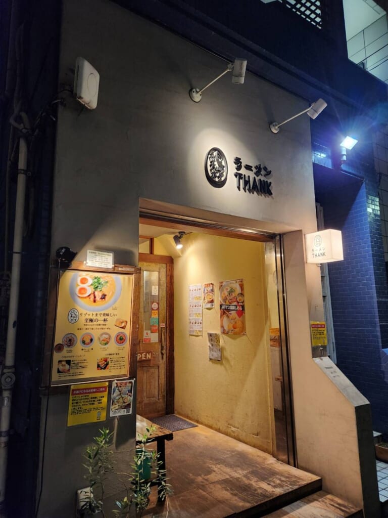 鶏ポタラーメンTHANK 大門 外観