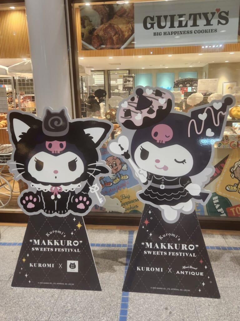 クロミのまっくろスイーツフェスティバル ハートブレッドアンティーク 撮影パネル