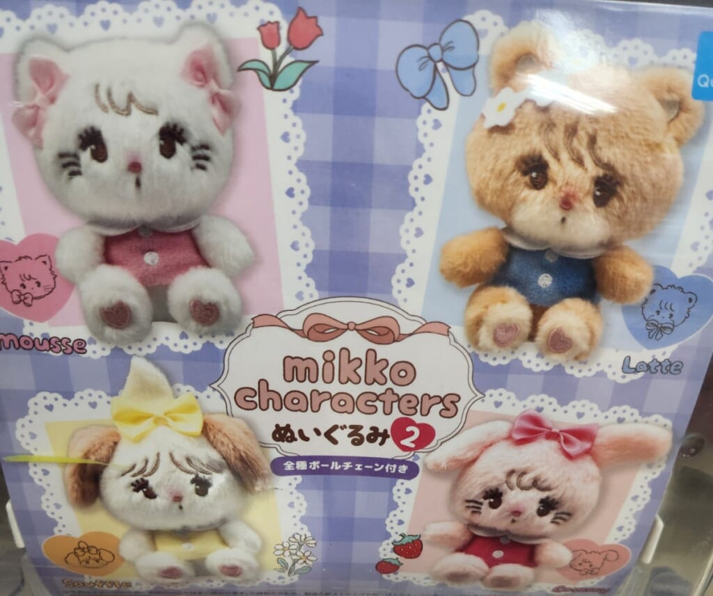 mikko characters ぬいぐるみ2 カプセルトイ