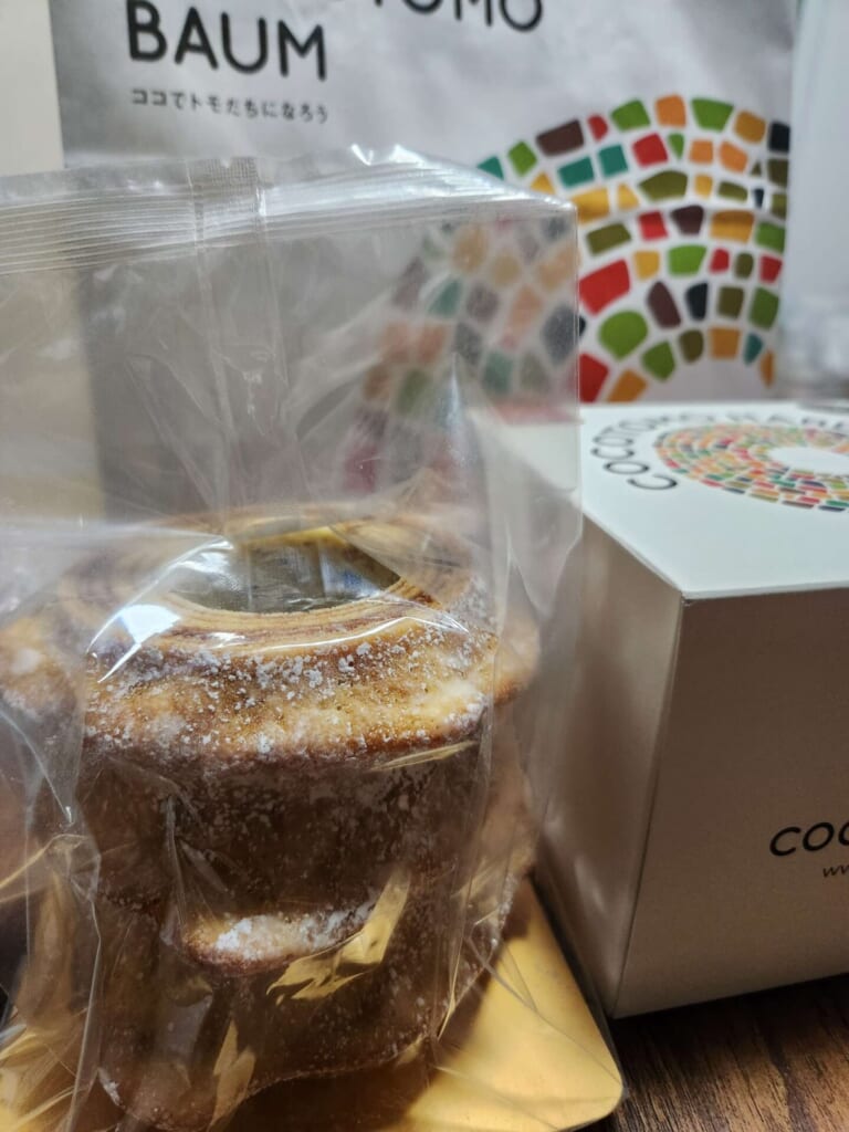 ココトモファーム ハードバウム玄米 パッケージ